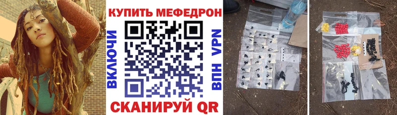 Купить наркотик аптеки Снежинск Псилоцибиновые грибы ТГК Меф Канабис Alpha-PVP