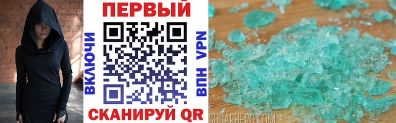 Amphetamine Premium Снежинск