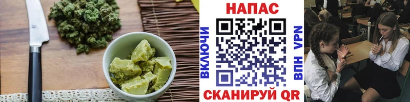 купить наркотики сайты  Снежинск  Canna-Cookies конопля 