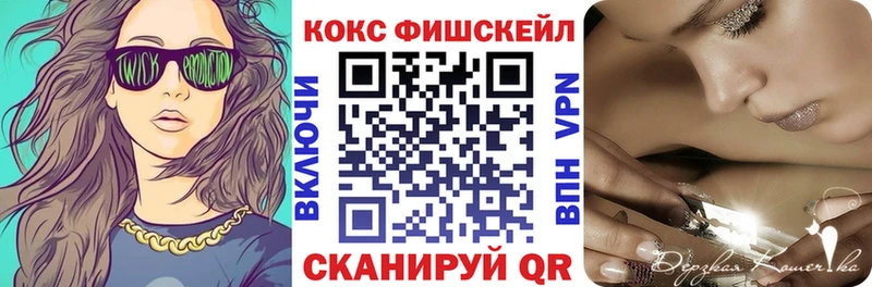 КОКАИН 98%  Снежинск 