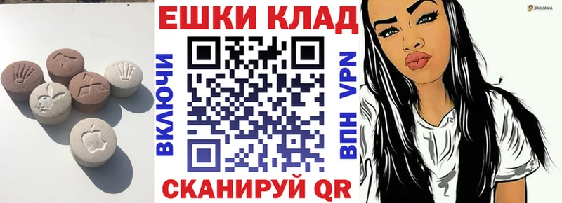даркнет сайт  Снежинск  Экстази XTC 