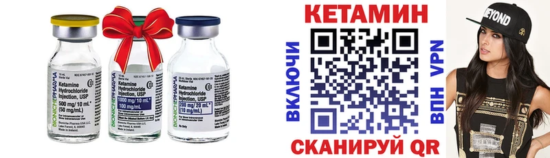 купить наркотик  Снежинск  КЕТАМИН ketamine 