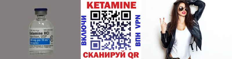 Кетамин ketamine Снежинск