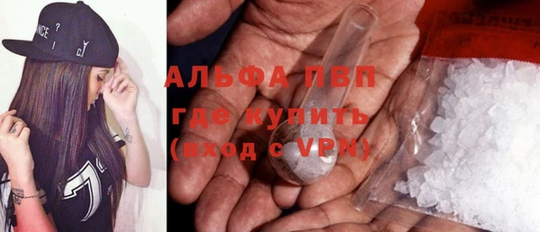 бутират Волосово