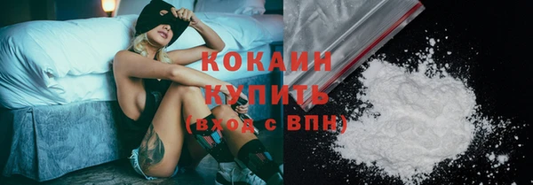 кокаин перу Волоколамск