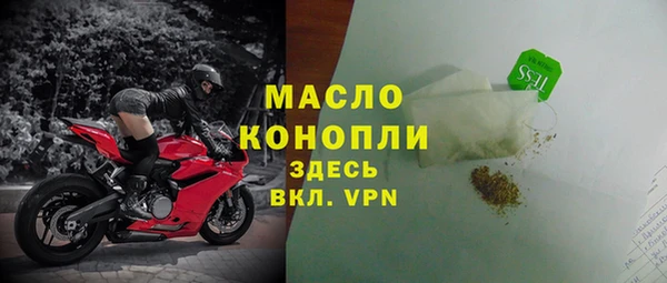 мяу мяу мука Слюдянка