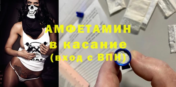 бутират Волосово