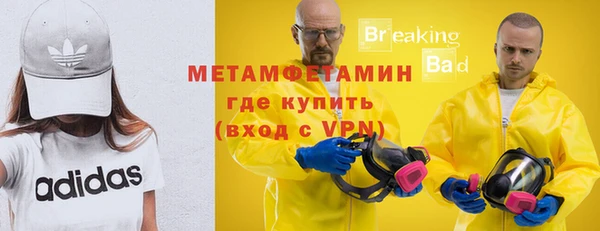 бутират Волосово
