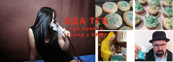 бутират Волосово