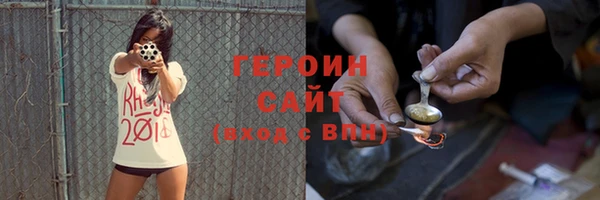 кокаин перу Волоколамск