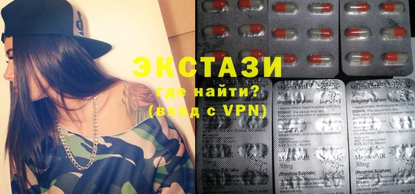 бутират Волосово