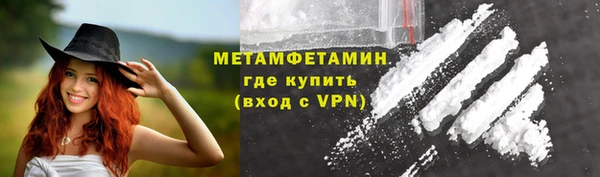 бутират Волосово