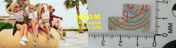 PSILOCYBIN Вязьма
