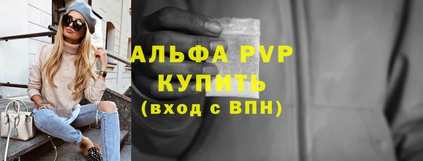 кокаин перу Волоколамск