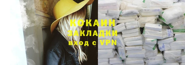кокаин перу Волоколамск