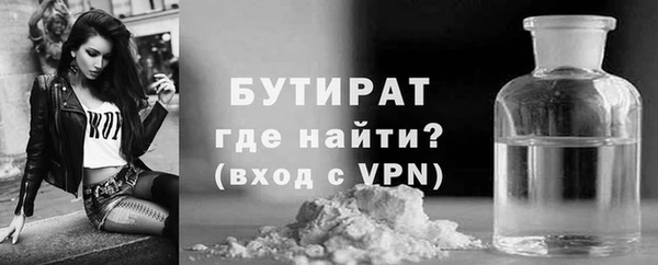винт Володарск