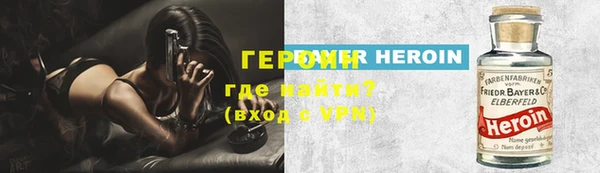 ALPHA-PVP Сосновоборск