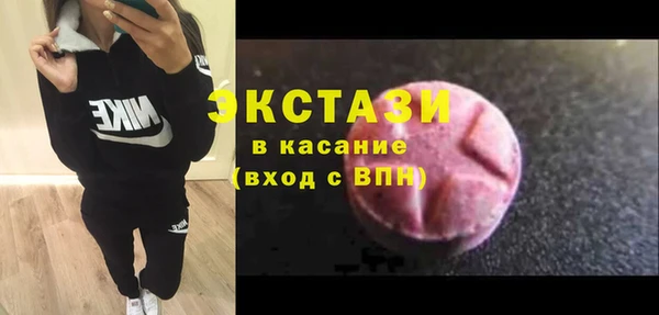 бутират Волосово