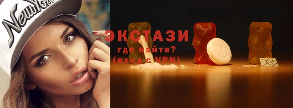 кокаин перу Волоколамск