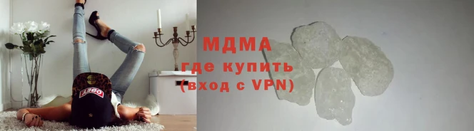 гашишное масло Снежногорск