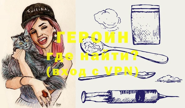бутират Волосово
