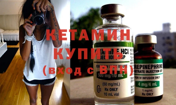 кокаин перу Волоколамск