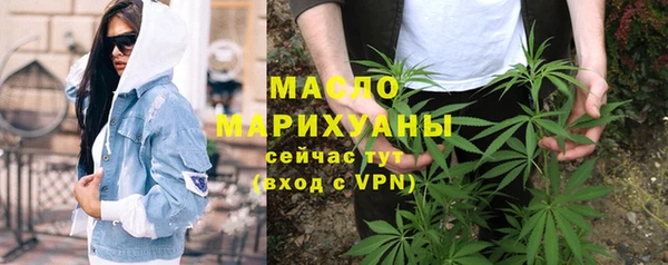 бутират Снежинск