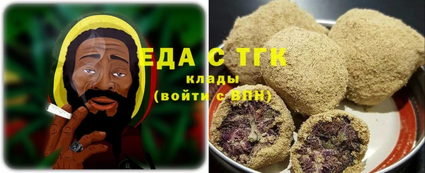 ALPHA-PVP Сосновоборск
