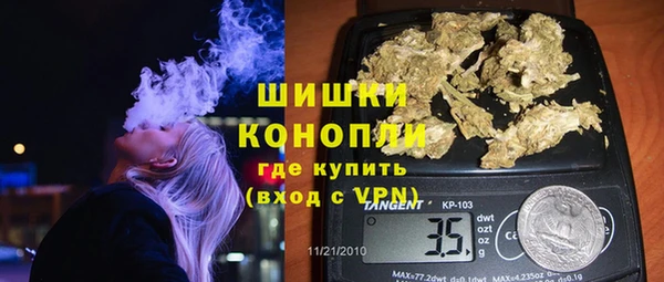 бутират Волосово
