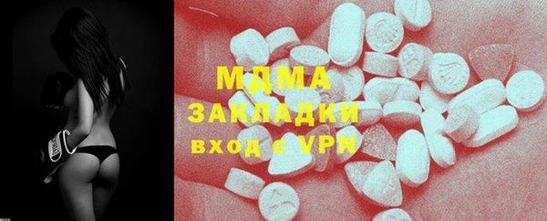 бутират Волосово
