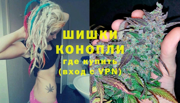 гашишное масло Снежногорск