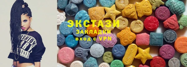 винт Володарск