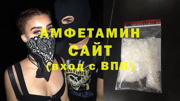 ALPHA-PVP Сосновоборск