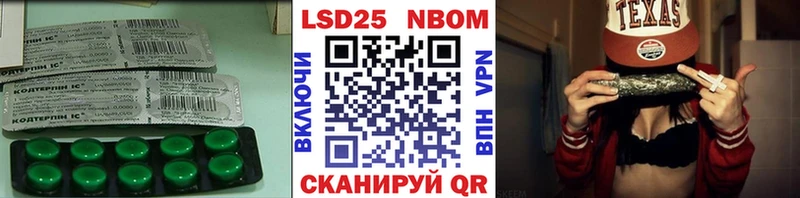 ЛСД экстази кислота  Снежинск 