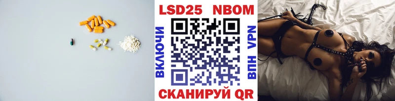 Лсд 25 экстази ecstasy Снежинск