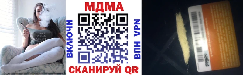 МДМА молли  сколько стоит  Снежинск 