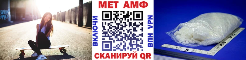 купить наркотики цена Снежинск OMG Первитин пудра