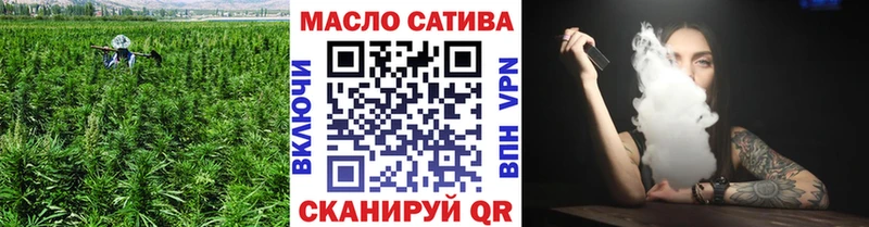 ТГК вейп с тгк  Снежинск 