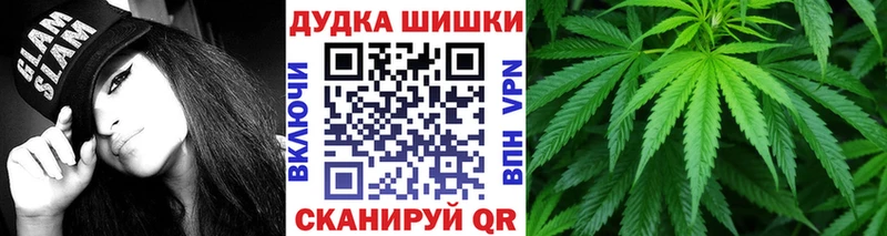Конопля Bruce Banner  Снежинск 